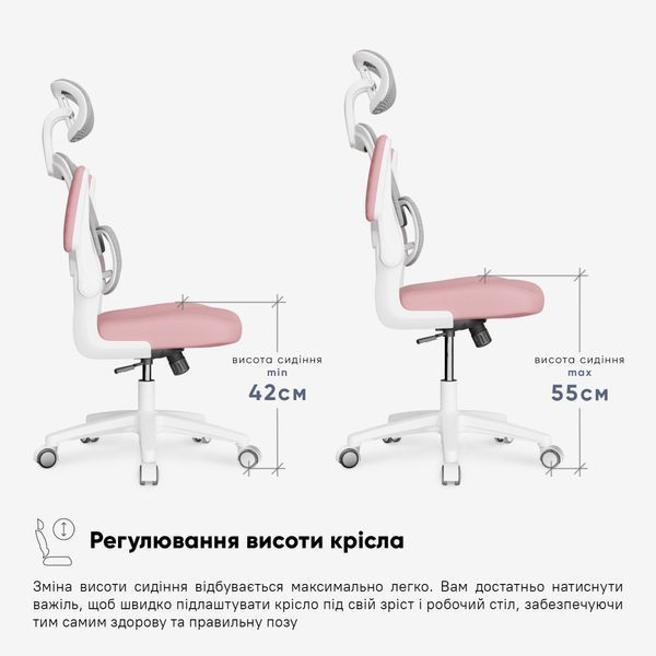 Крісло дитяче Mealux Junior Т1 Pink Сітка-Тканина Рожева 600132 HF-T1 F/DP фото Крісло дитяче Mealux Junior Т1 Pink Сітка-Тканина Рожева 600132 HF-T1 F/DP фото