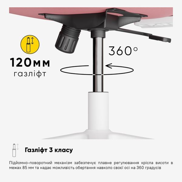 Крісло дитяче Mealux Junior Т1 Pink Сітка-Тканина Рожева 600132 HF-T1 F/DP фото Крісло дитяче Mealux Junior Т1 Pink Сітка-Тканина Рожева 600132 HF-T1 F/DP фото