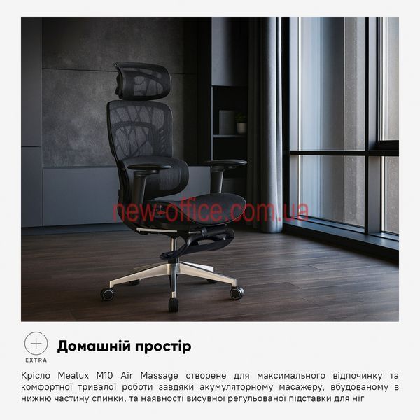 Крісло з масажем Mealux M10 Massage Сітка Чорна 600102 HF-M10 M/BB фото