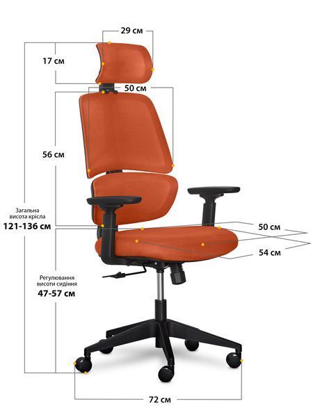 Крісло Mealux Leo Air Orange Сітка Помаранчева 600124 Y-543 KBY фото