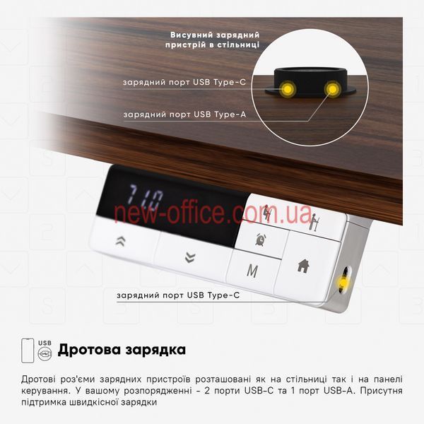 Стіл з електрорегулюванням висоти Mealux PowerDesk Energy (1200*600) Walnut   600202 EVO-201 Energy Walnut/B фото
