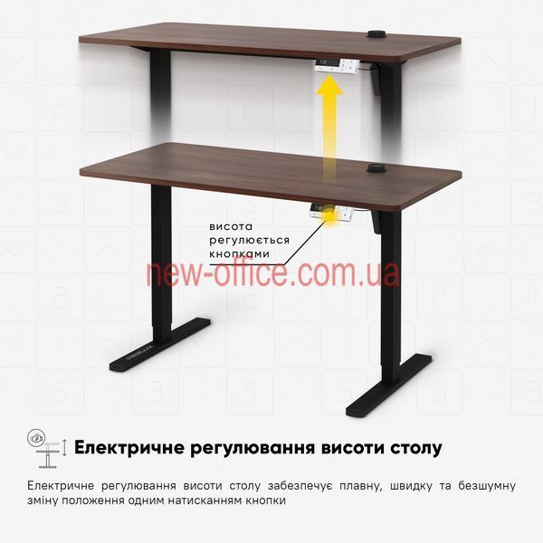 Стіл з електрорегулюванням висоти Mealux PowerDesk Energy (1200*600) Walnut   600202 EVO-201 Energy Walnut/B фото