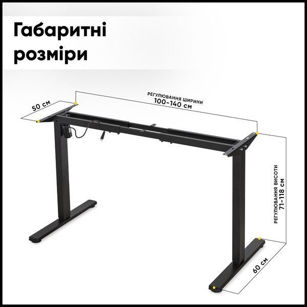 Каркас електростолу Mealux Powerframe Lite Black Чорний 600205 BS-10 Black фото Каркас електростолу Mealux Powerframe Lite Black Чорний 600205 BS-10 Black фото