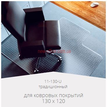 Прозрачный защитный коврик для ковровых покрытий (1300*1200*2.0) традиционный